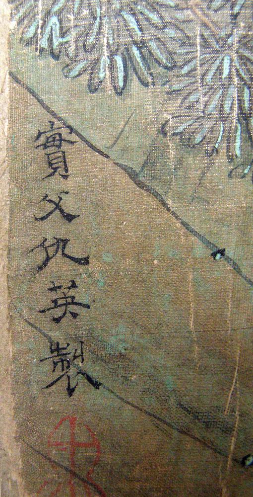 图片[3]-handscroll; painting BM-1902-0606-0.39-China Archive